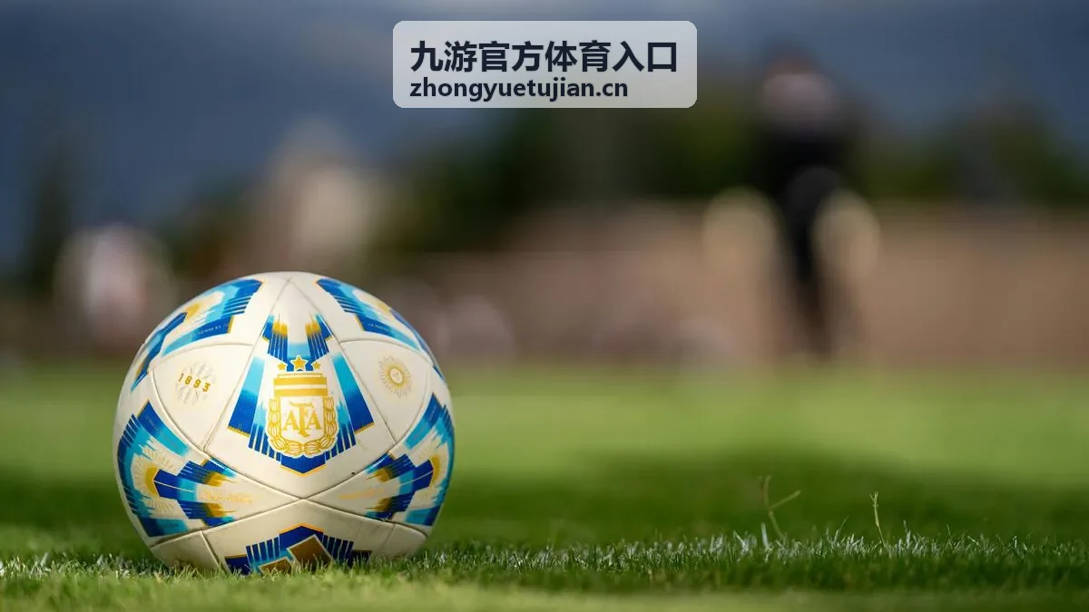 九游官方体育入口访问与登录指引专题封面