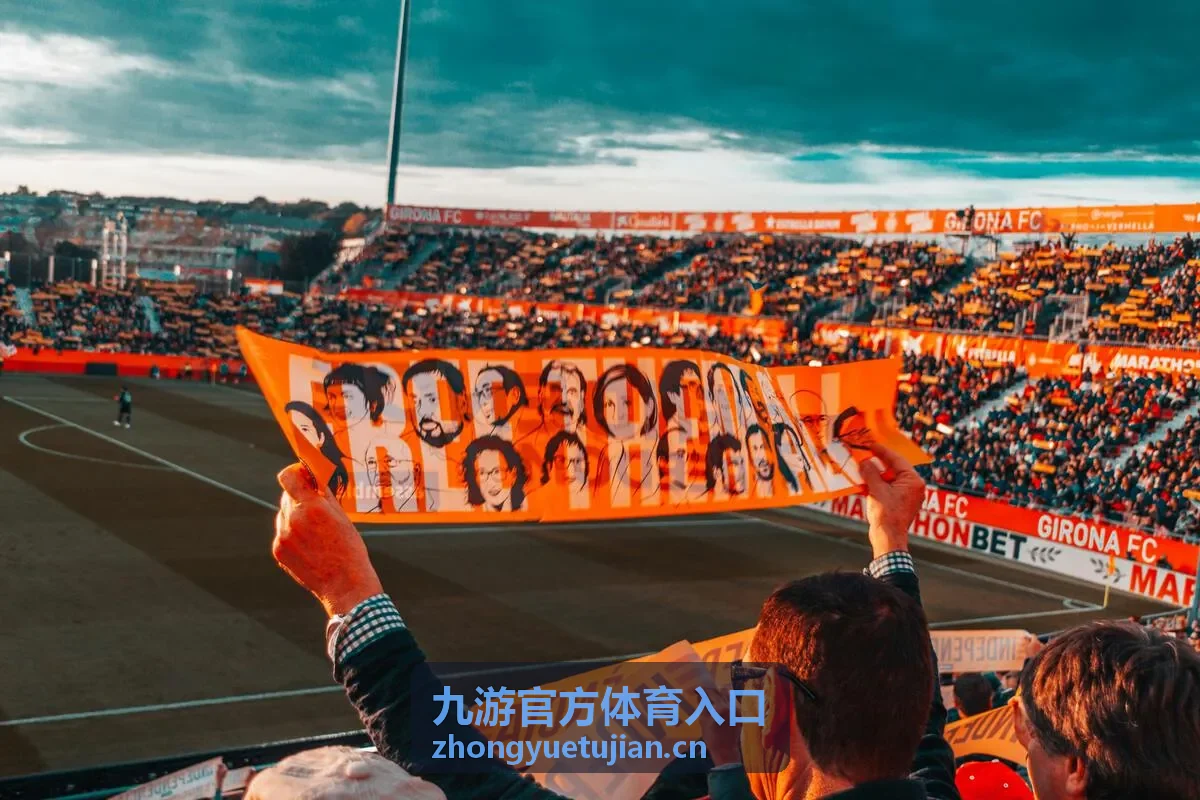 九游官方体育入口移动端访问说明专题封面